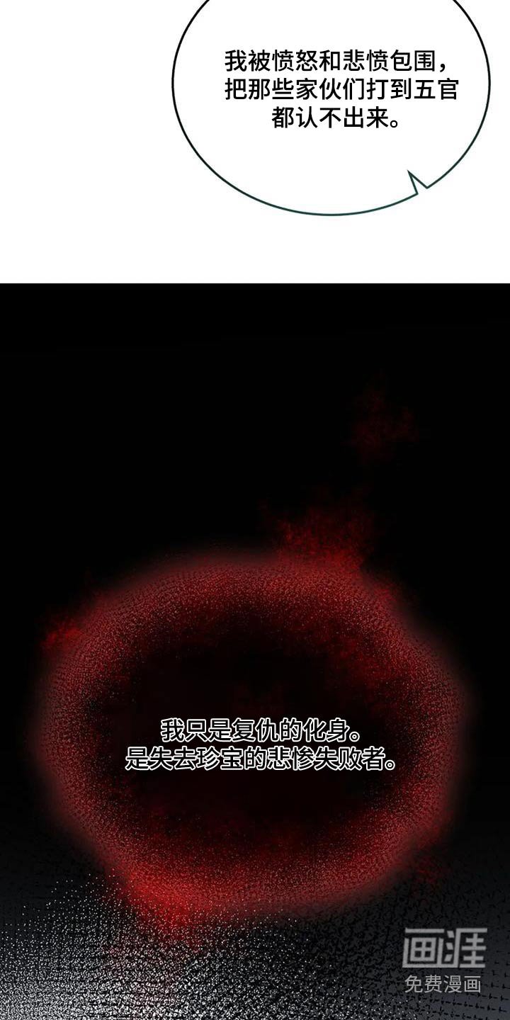 第166章：写了什么
