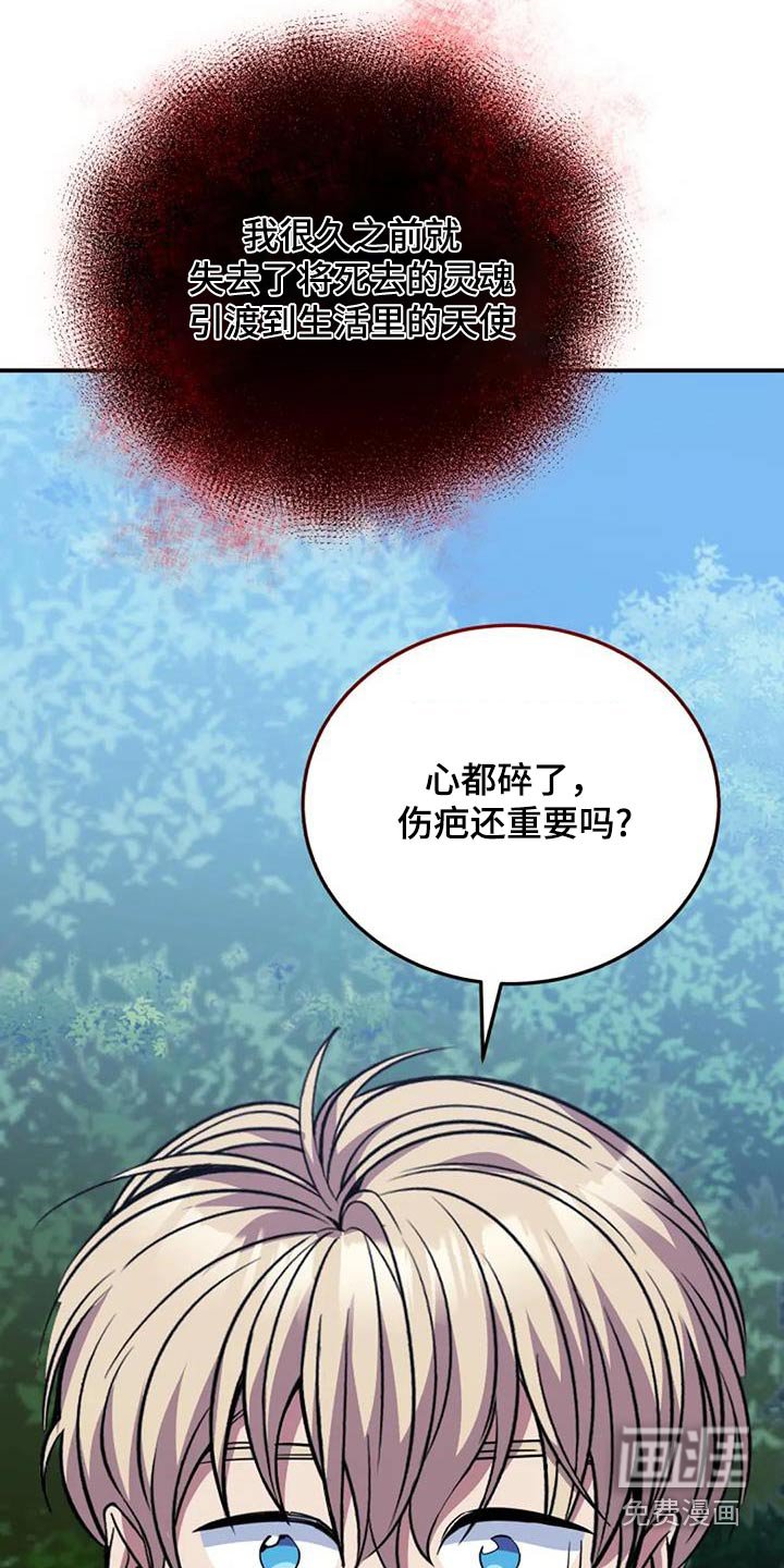 第166章：写了什么