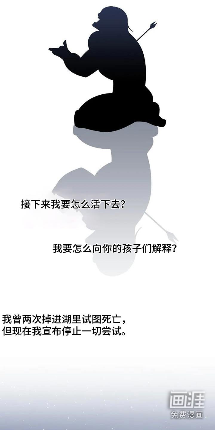 第166章：写了什么