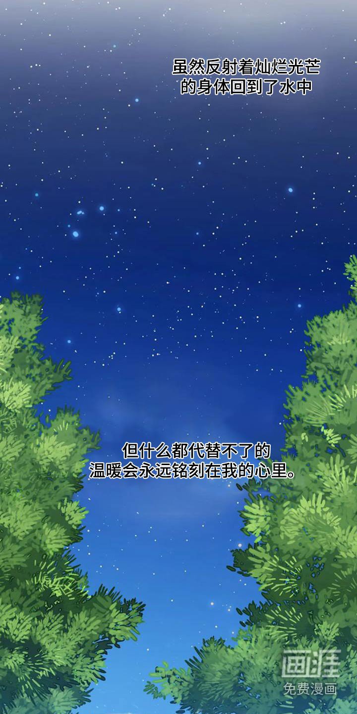 第166章：写了什么