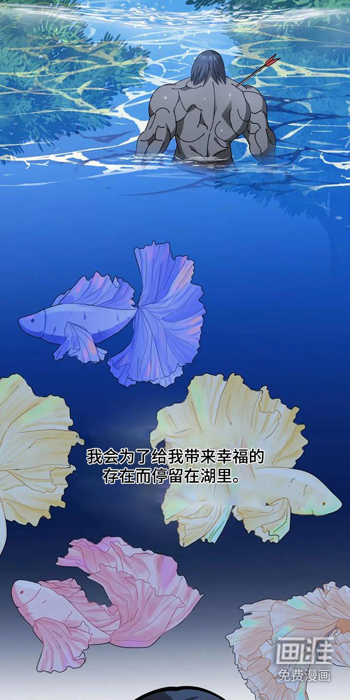 第166章：写了什么