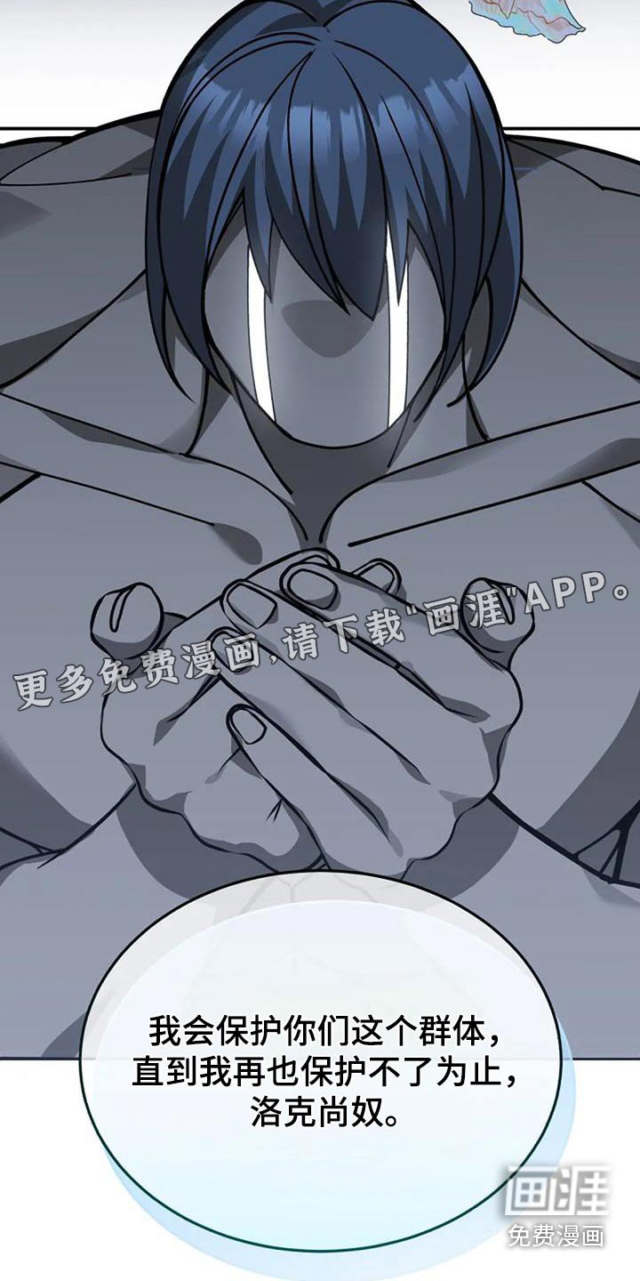 第166章：写了什么