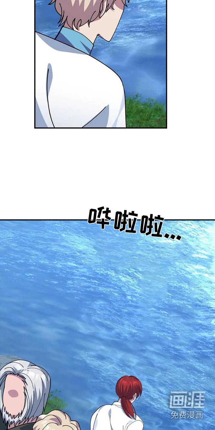 第167章：安息吧