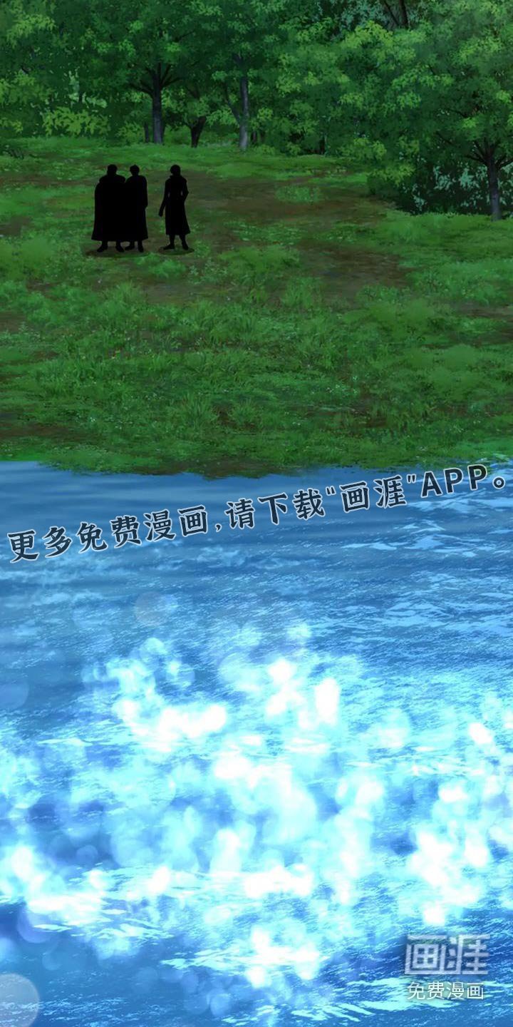 第167章：安息吧