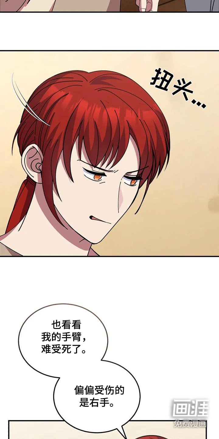 第168章：轻点