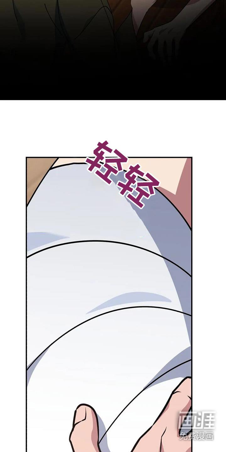 第168章：轻点