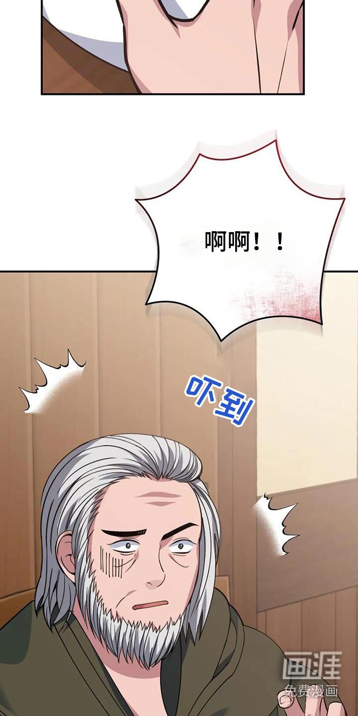 第168章：轻点