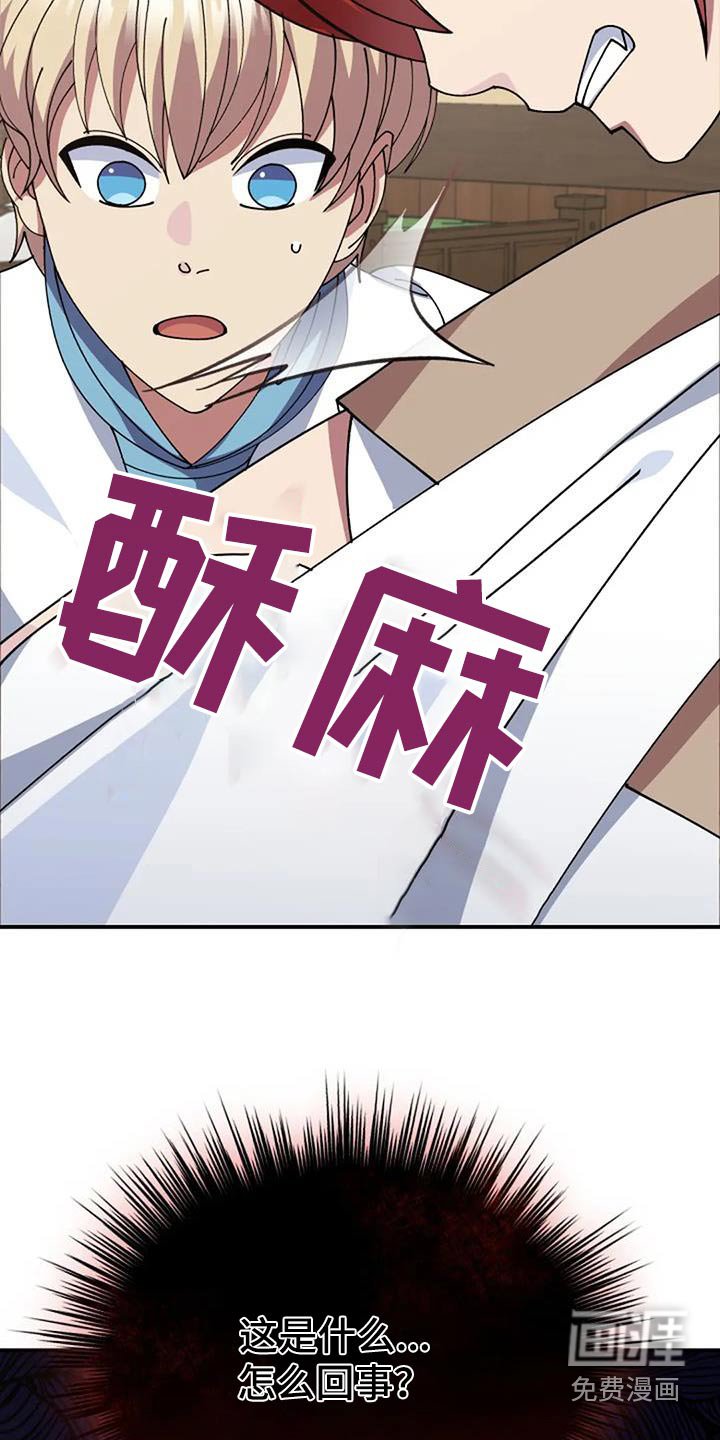 第168章：轻点
