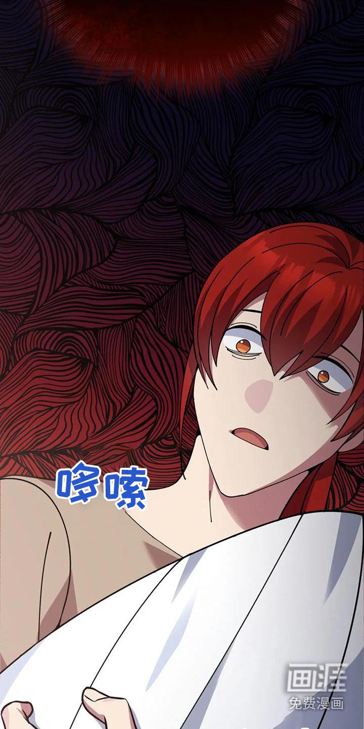 第168章：轻点