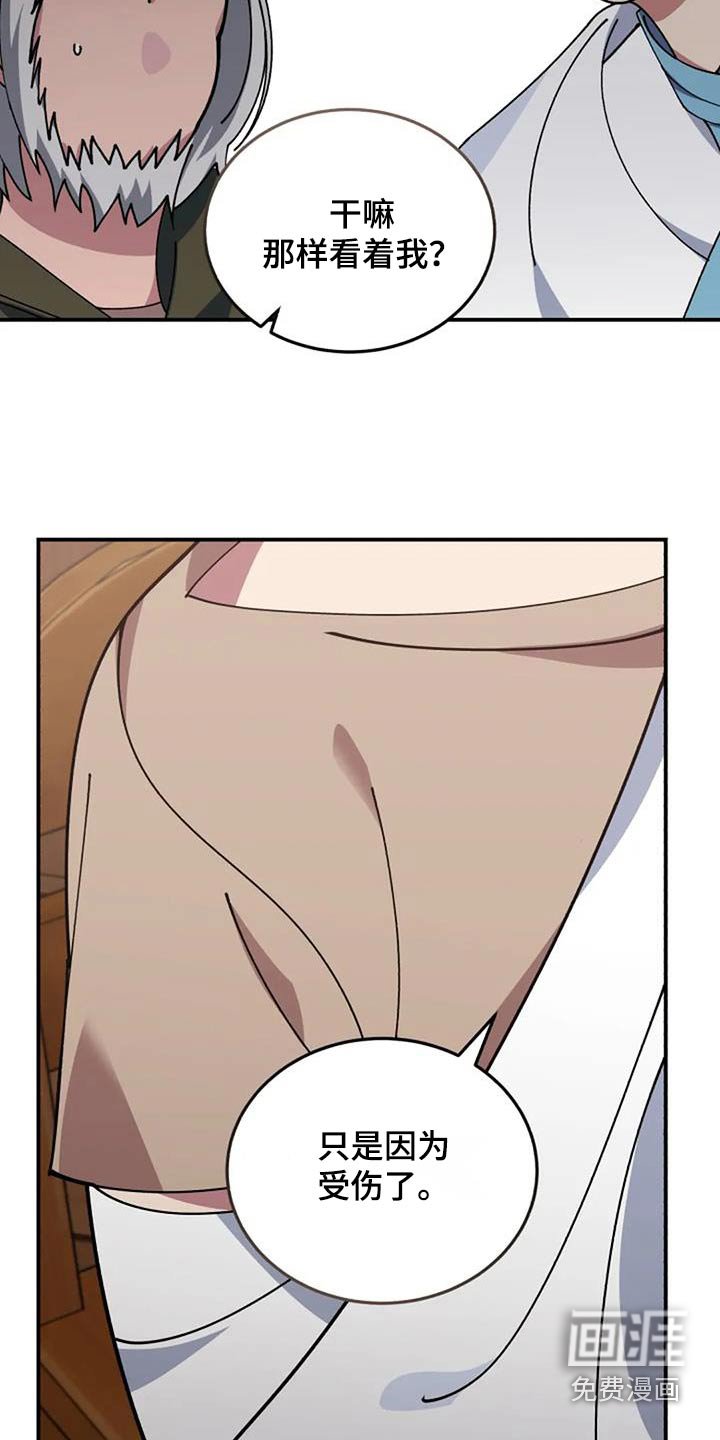 第168章：轻点