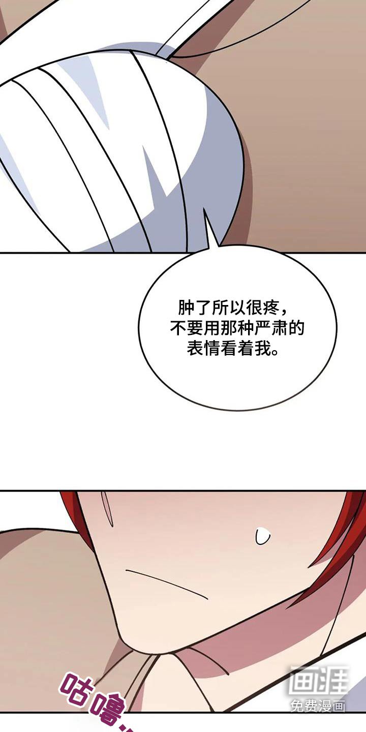 第168章：轻点