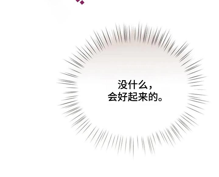 第168章：轻点