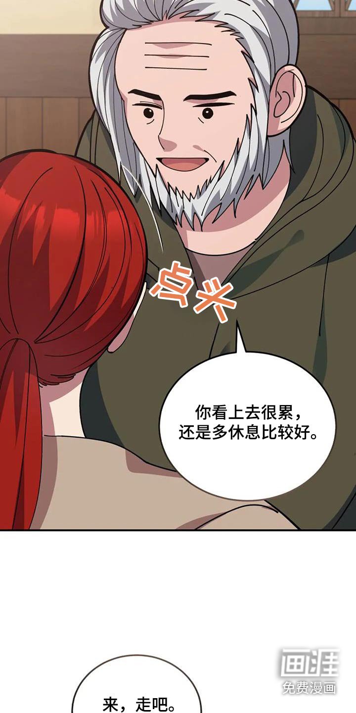 第168章：轻点