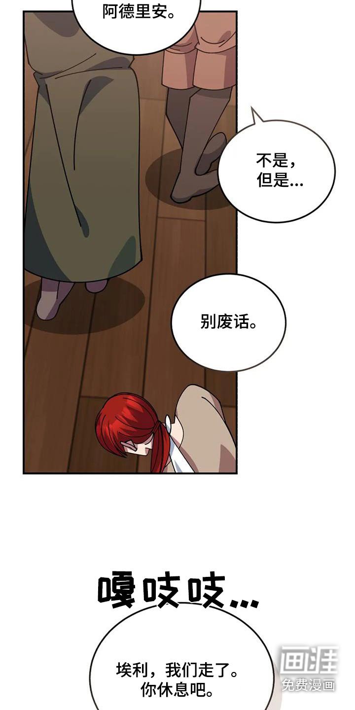 第168章：轻点