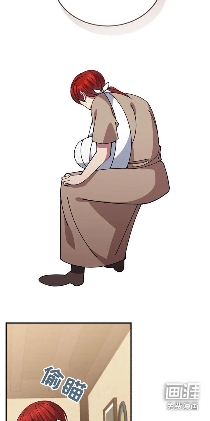 第168章：轻点