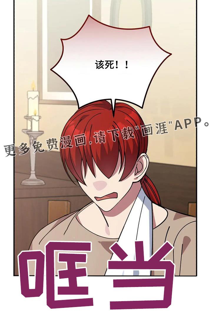 第168章：轻点