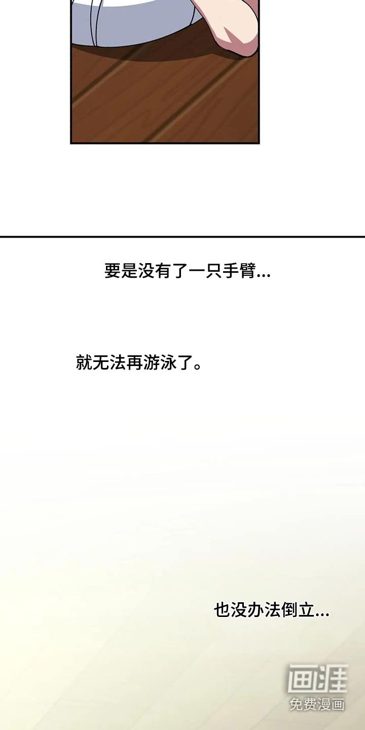 第169章：活下来了