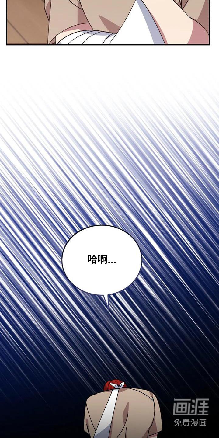 第169章：活下来了