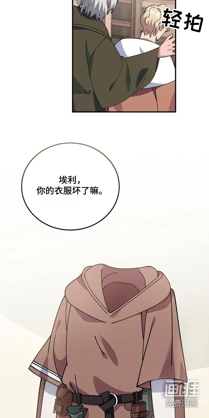 第169章：活下来了