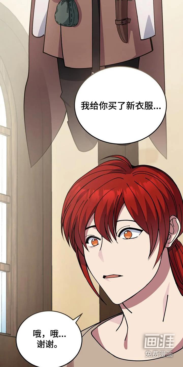第169章：活下来了