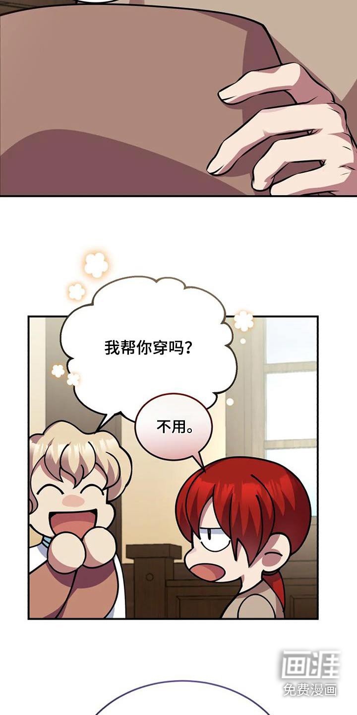 第169章：活下来了