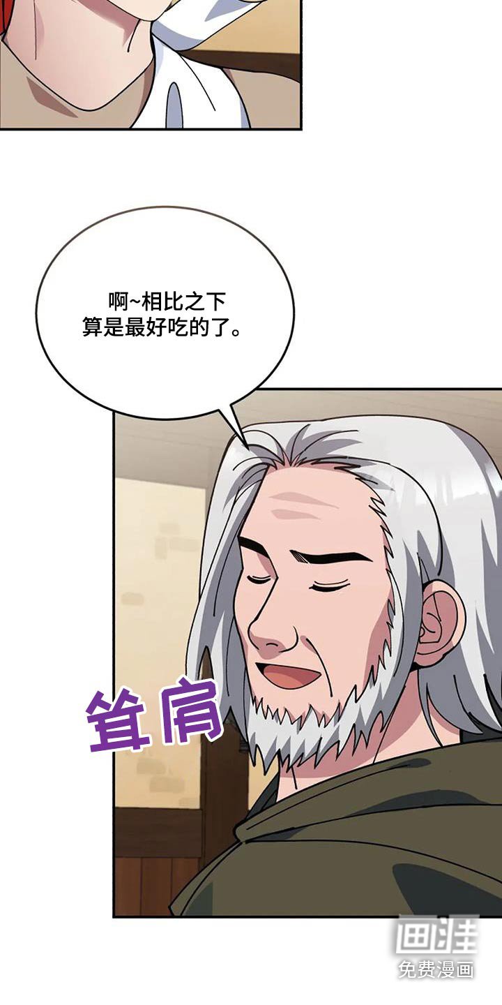 第169章：活下来了