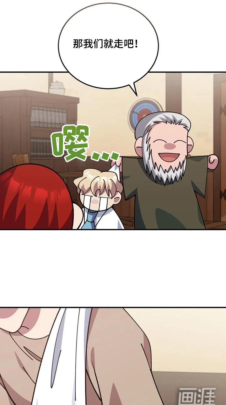 第169章：活下来了