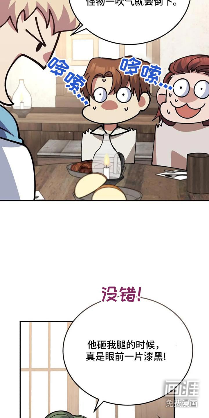 第169章：活下来了
