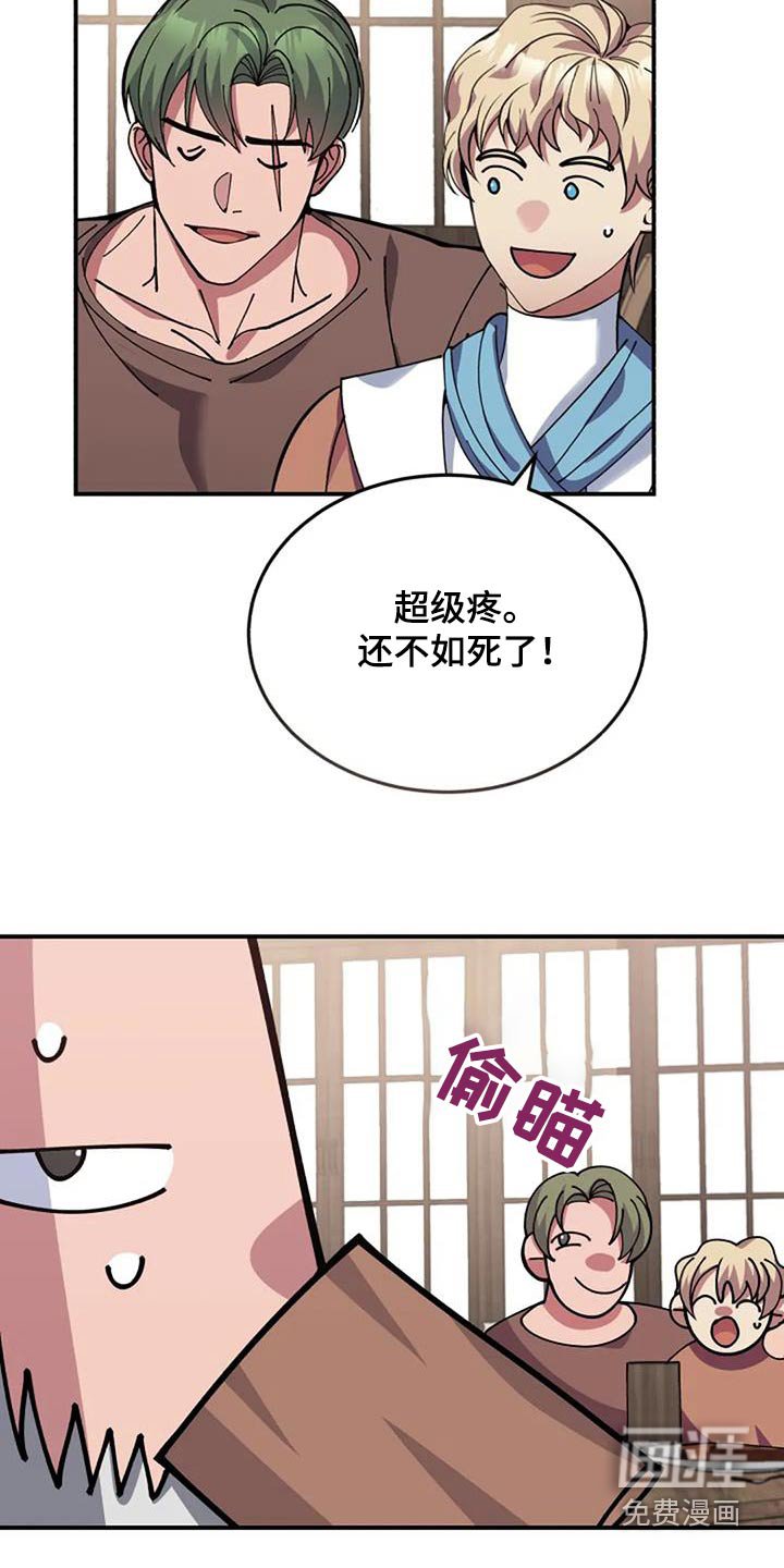第169章：活下来了