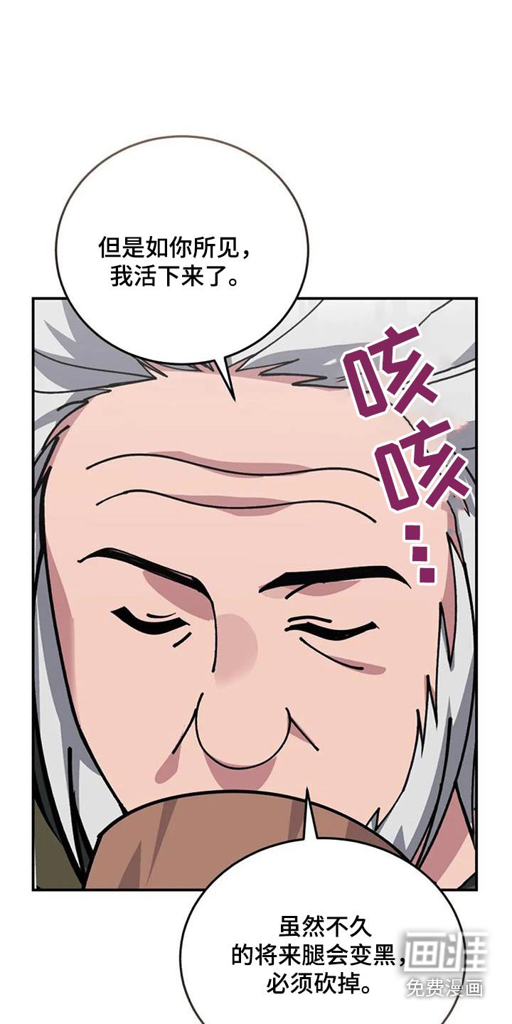 第169章：活下来了
