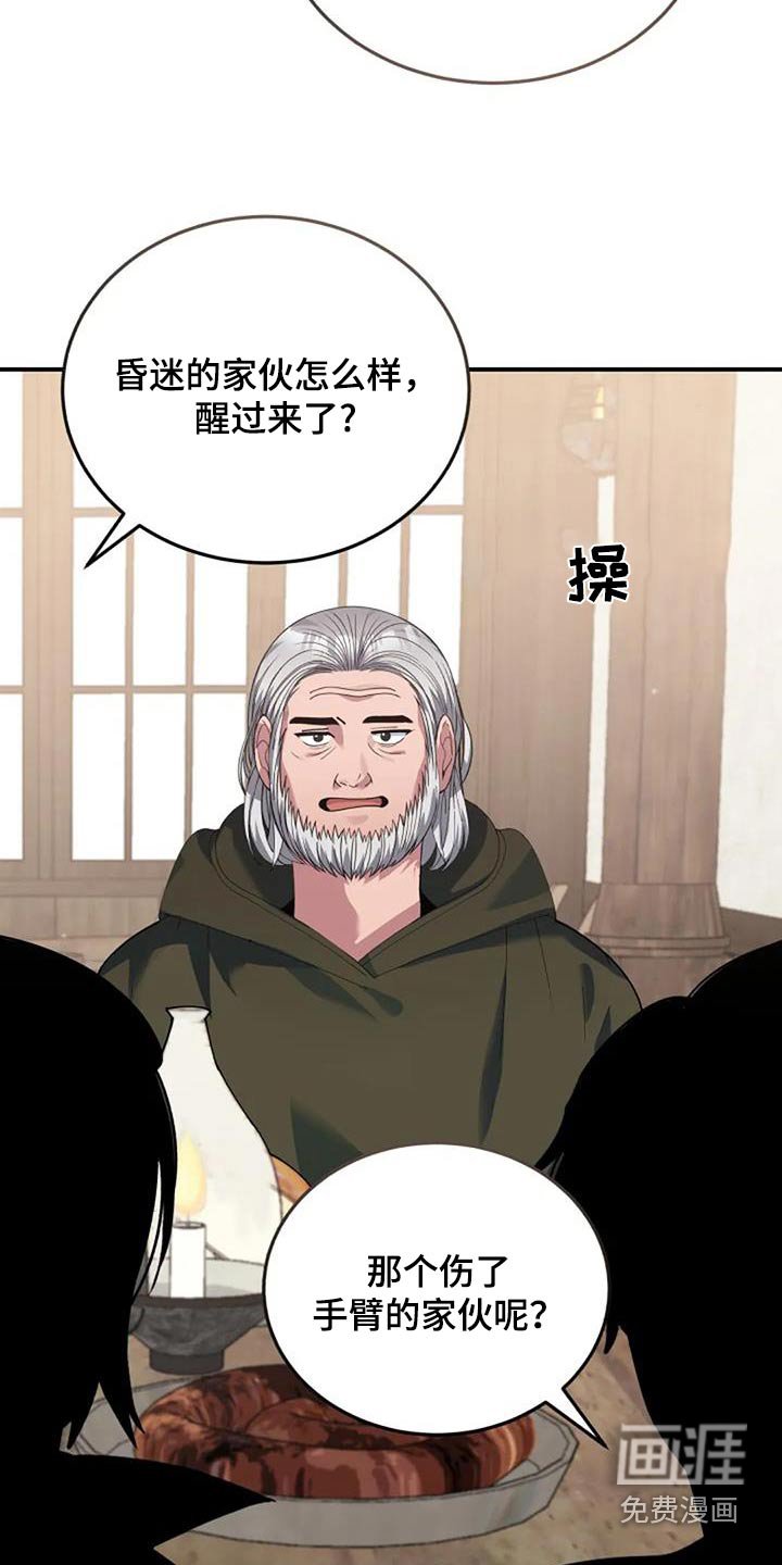 第169章：活下来了