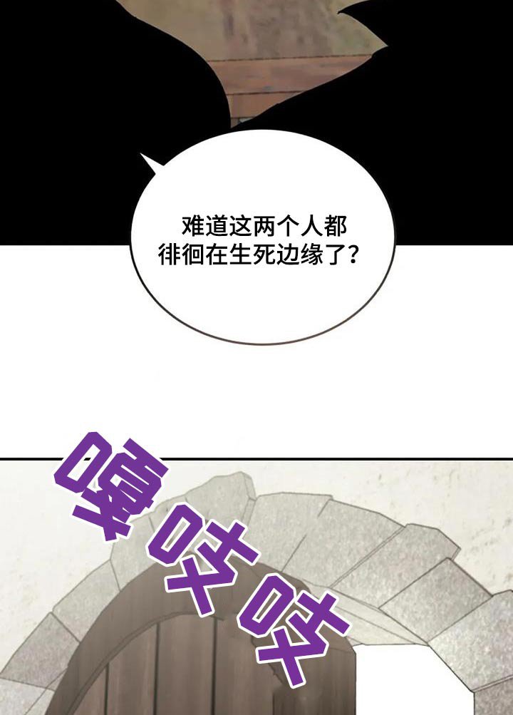 第169章：活下来了