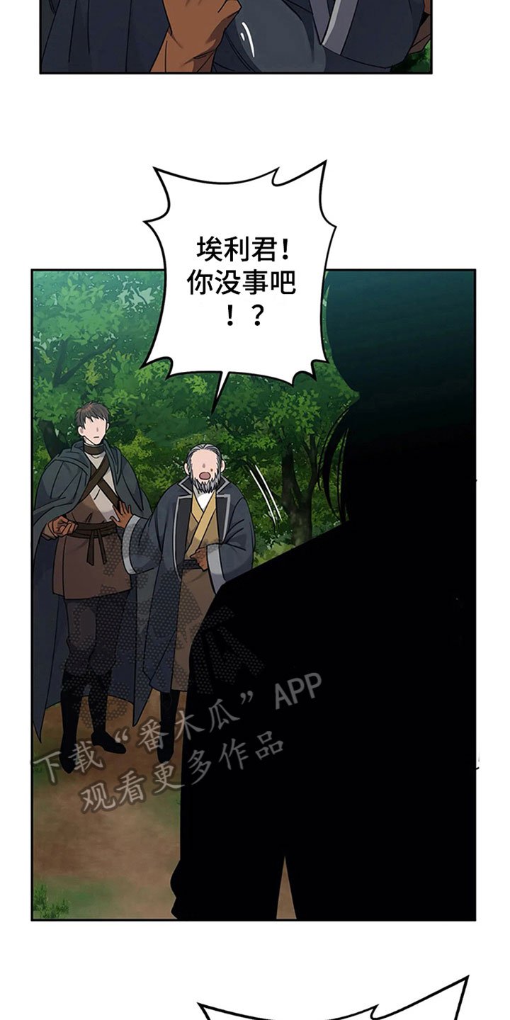 第17章：中毒