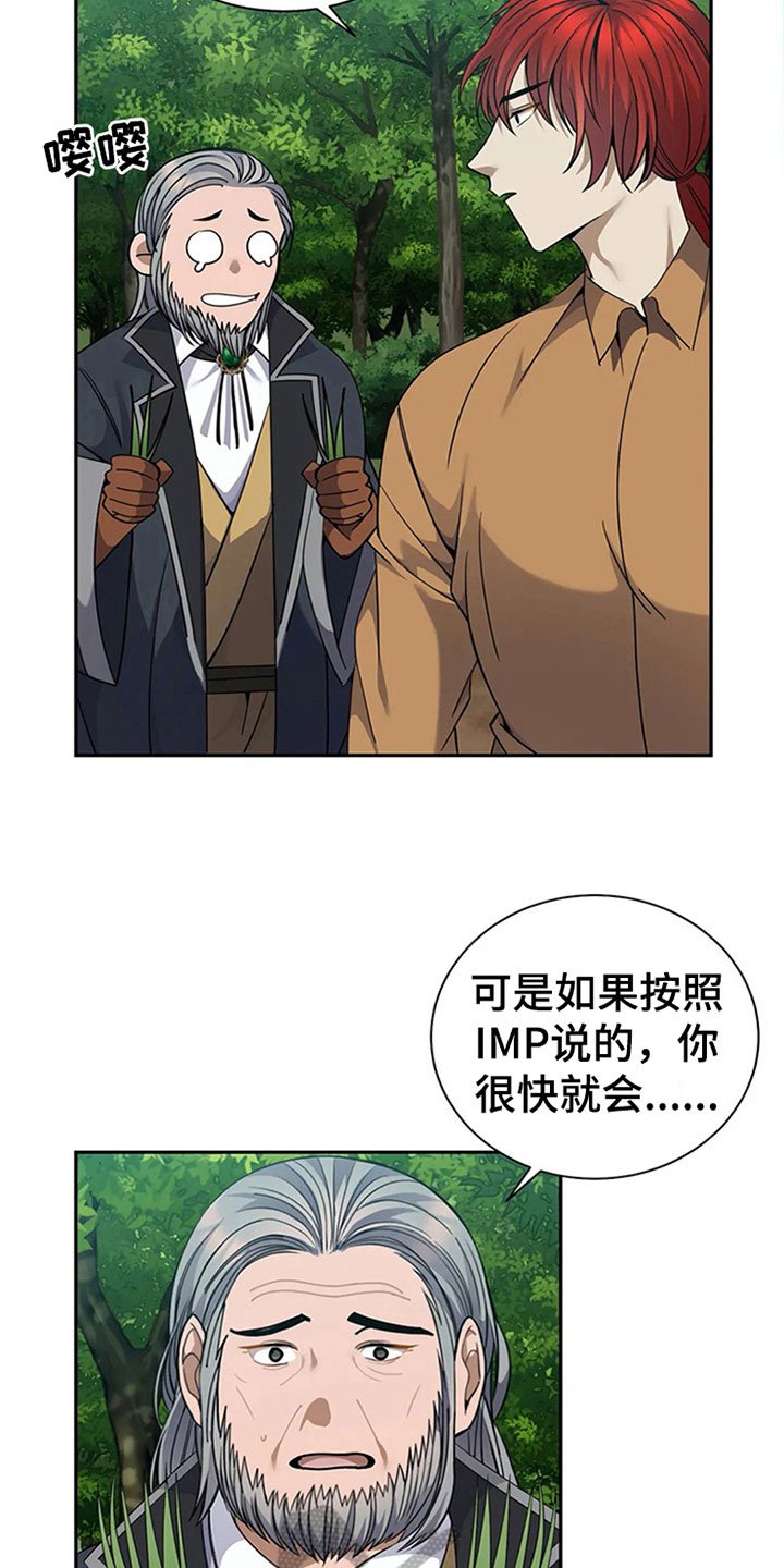 第17章：中毒