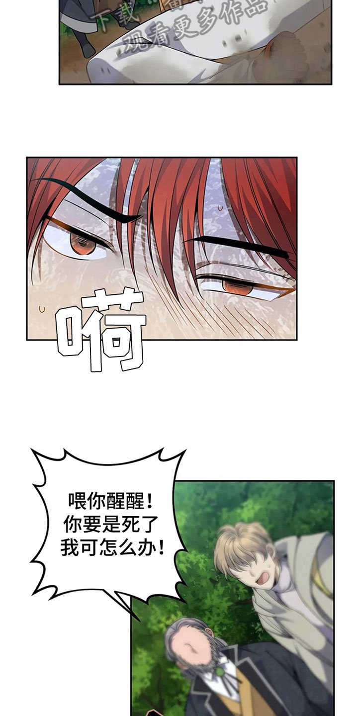 第17章：中毒