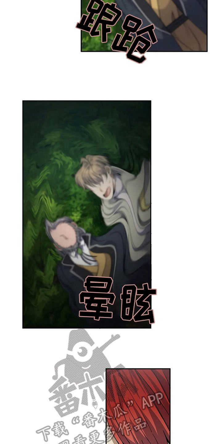 第17章：中毒