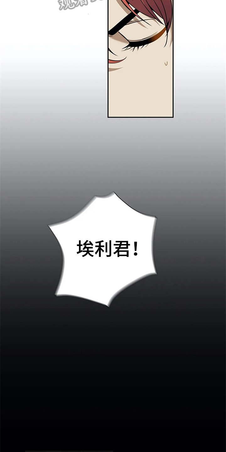 第17章：中毒