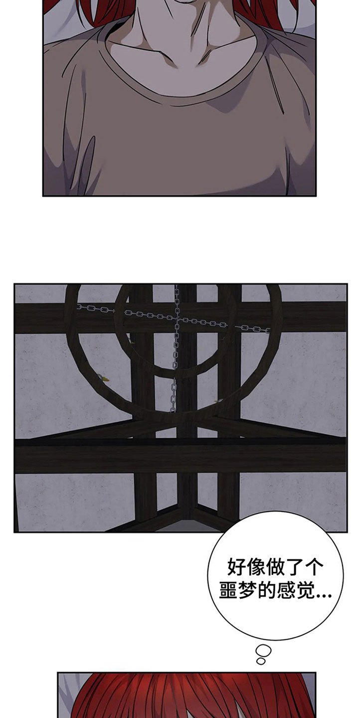 第17章：中毒