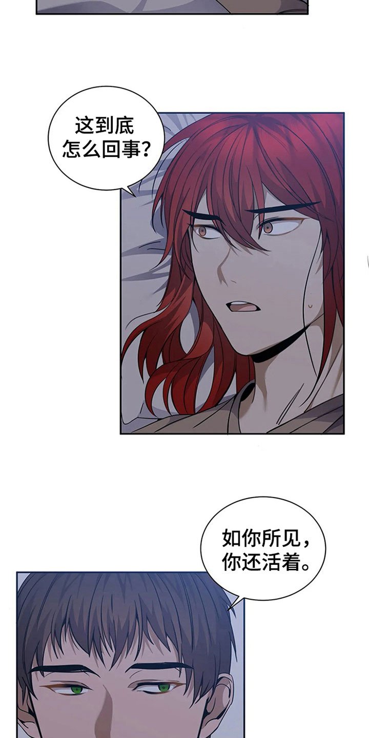 第17章：中毒