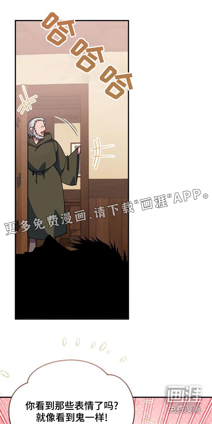 第170章：信号