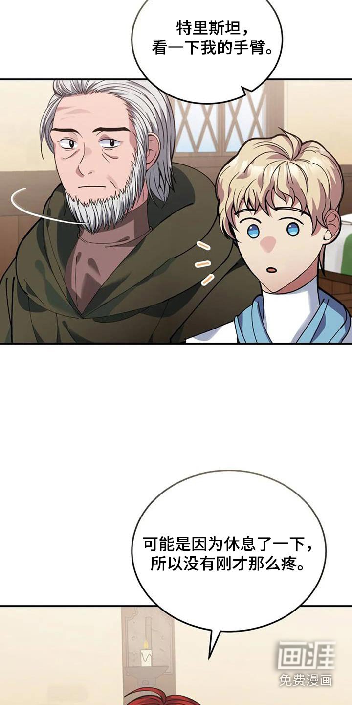 第170章：信号