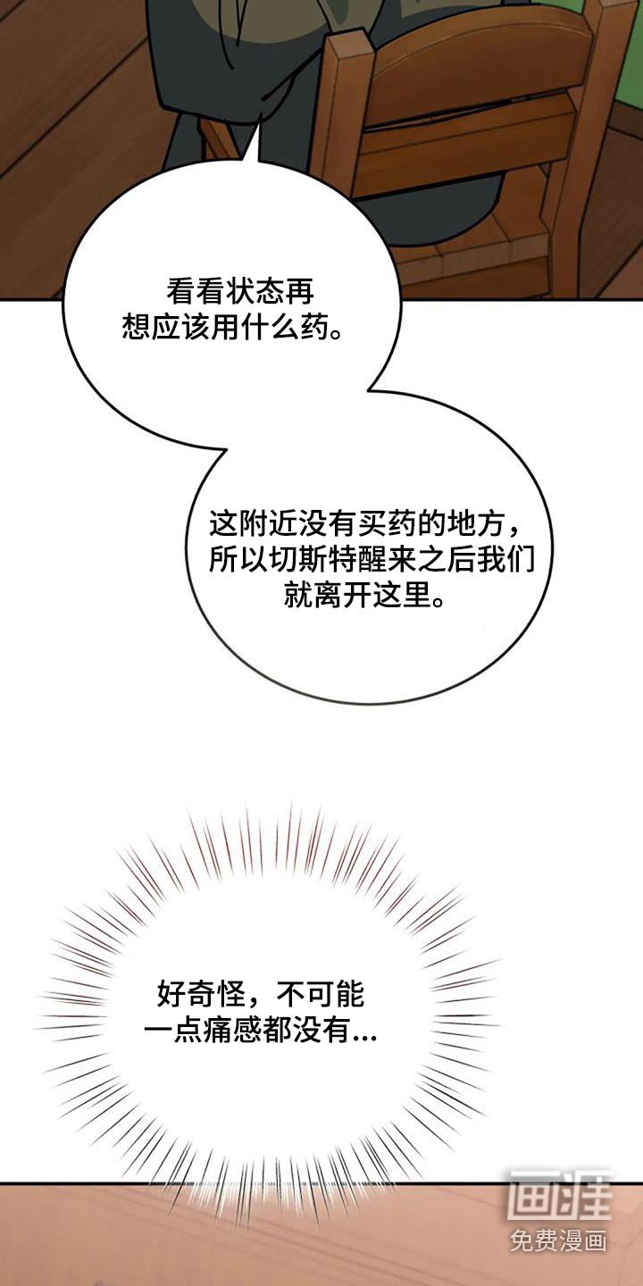 第170章：信号