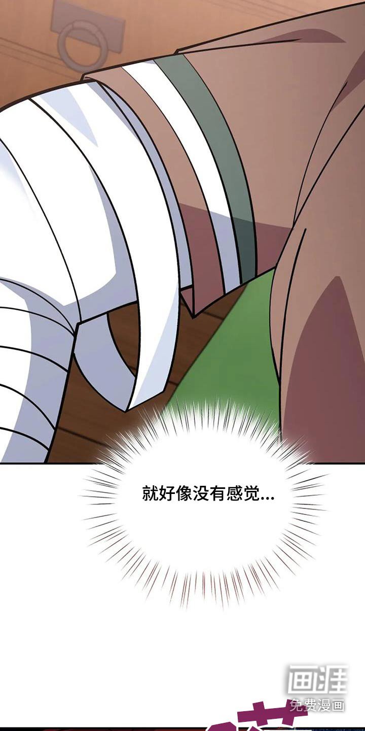 第170章：信号