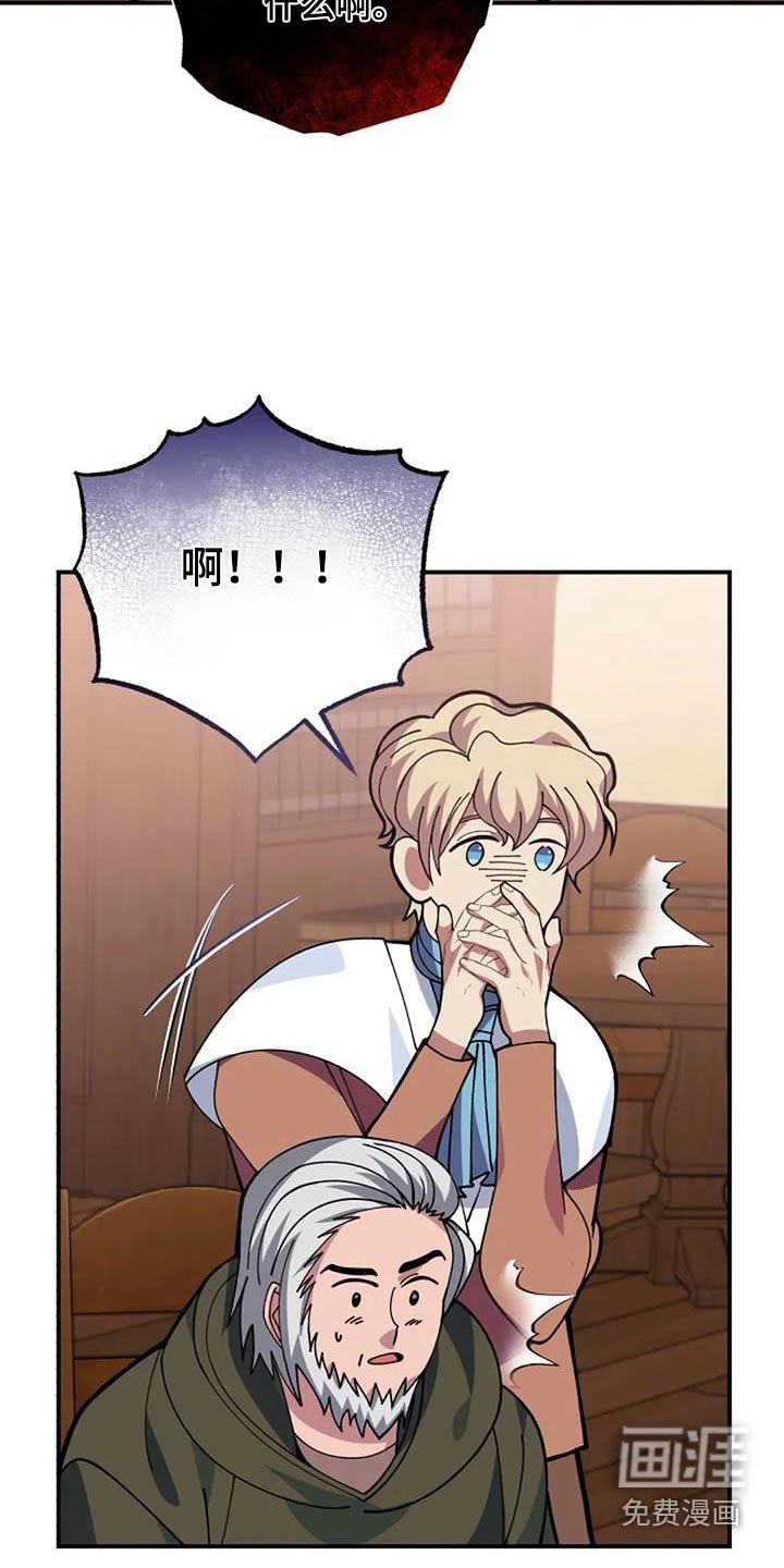 第170章：信号