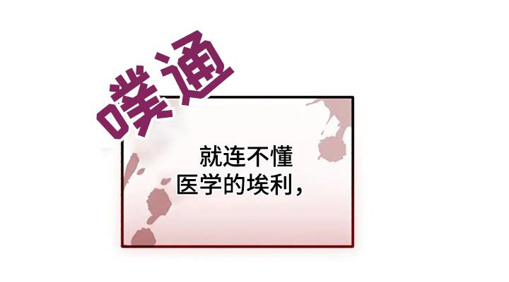 第170章：信号