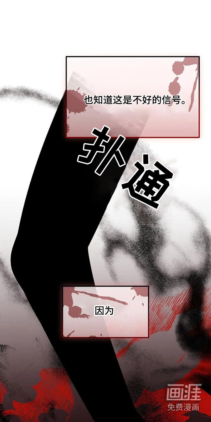 第170章：信号