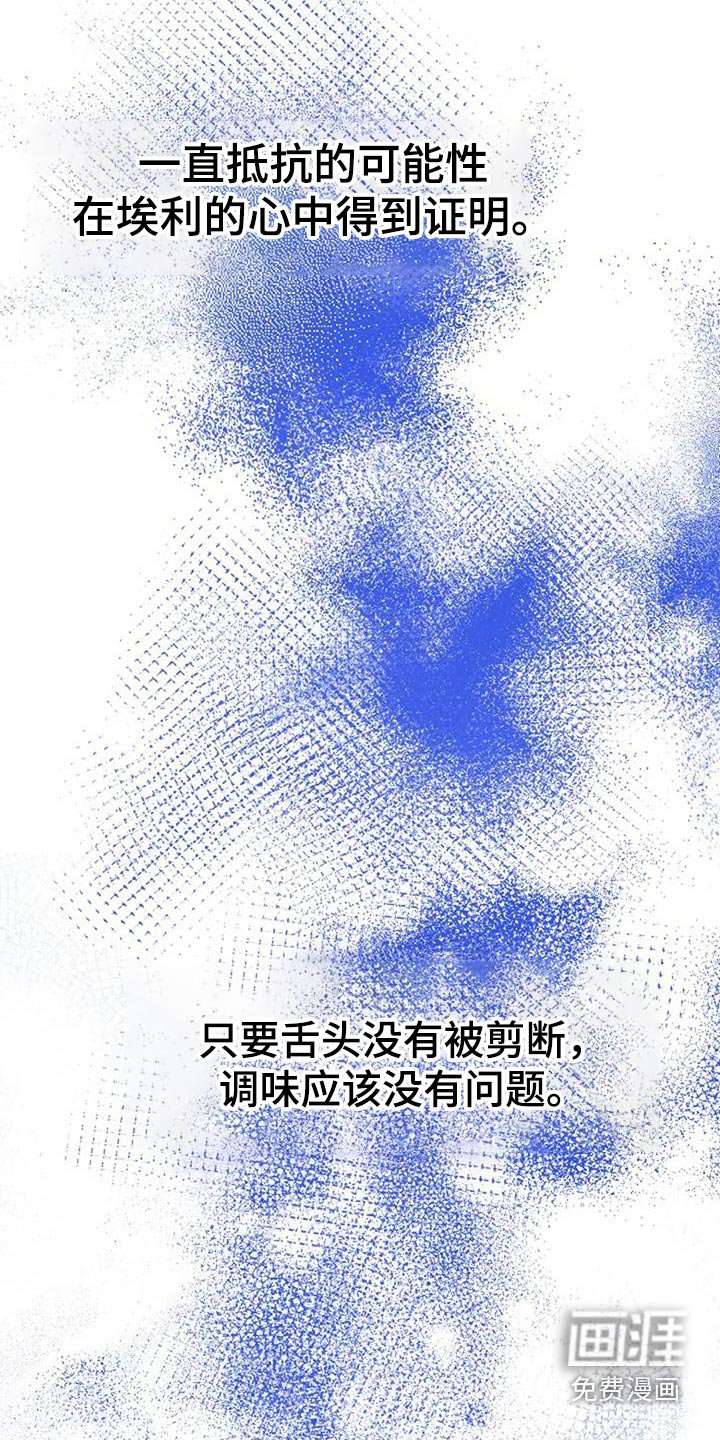 第170章：信号