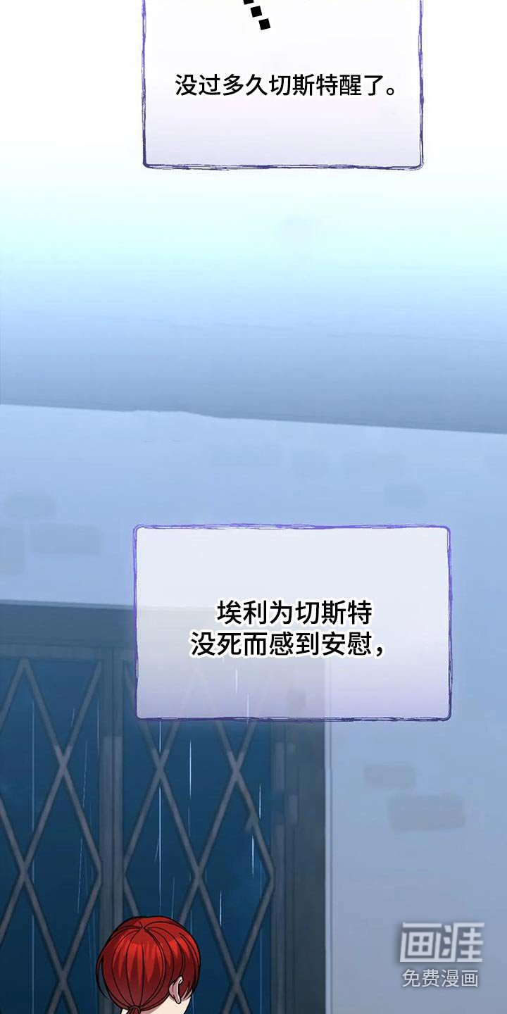 第170章：信号