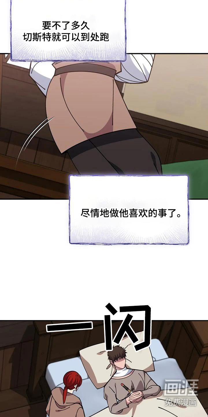 第170章：信号