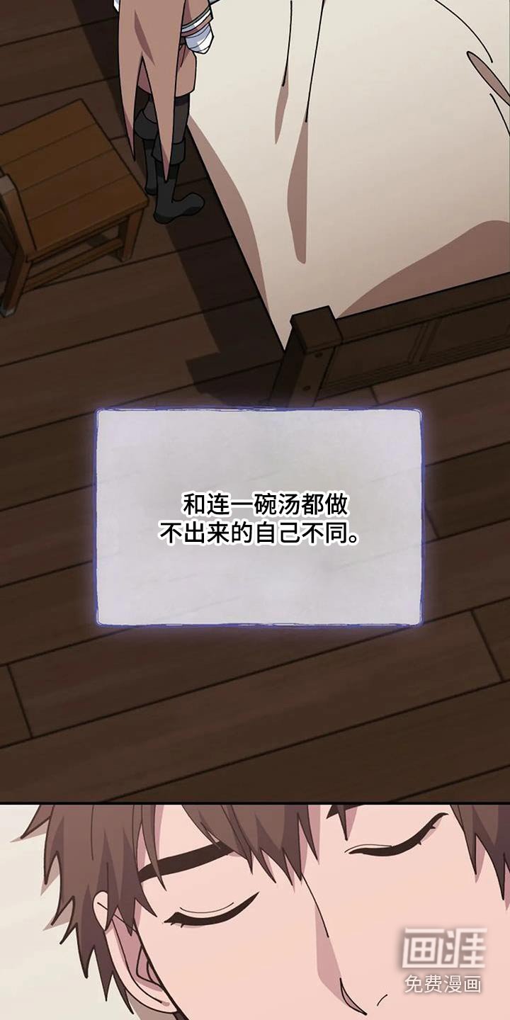 第170章：信号